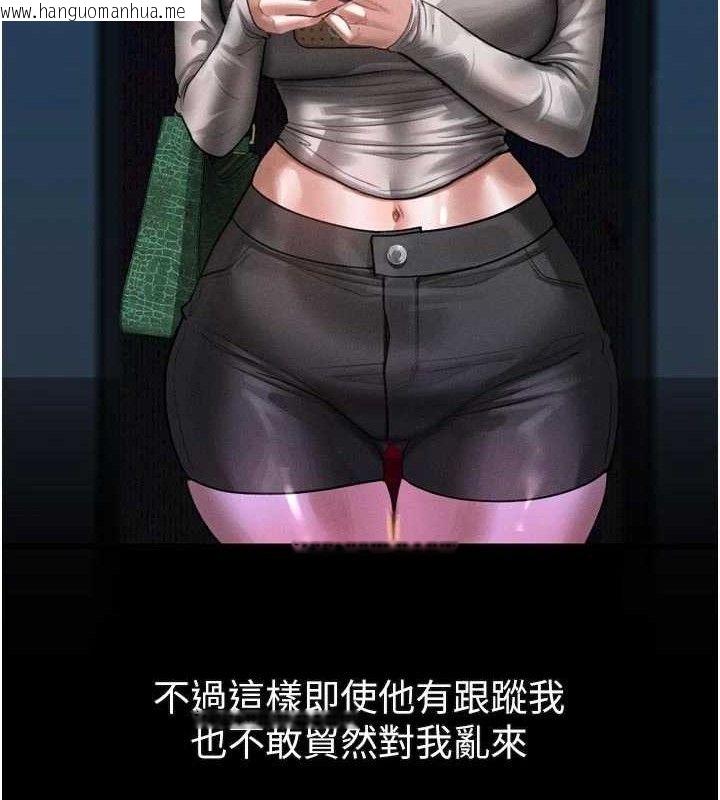 韩国漫画堕落物语2韩漫_堕落物语2-第21话-被视奸的微妙快感在线免费阅读-韩国漫画-第68张图片