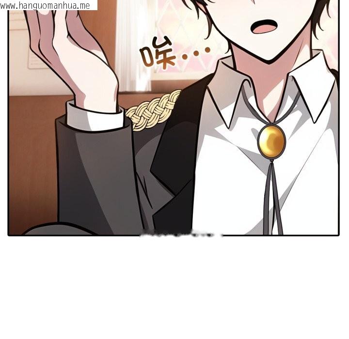 韩国漫画异世界骑士团长韩漫_异世界骑士团长-第30话在线免费阅读-韩国漫画-第19张图片