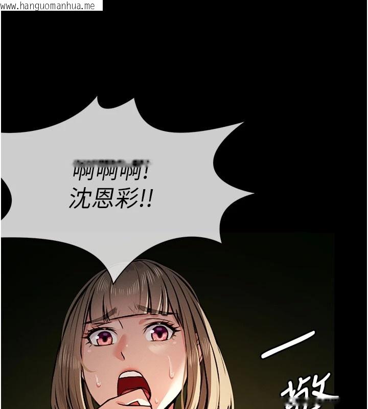 韩国漫画尸变家园:以身相许韩漫_尸变家园:以身相许-第1话-以处女之身交换生存在线免费阅读-韩国漫画-第200张图片
