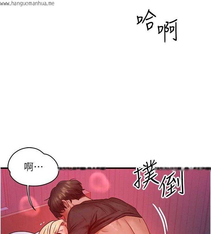 韩国漫画等价交换人生韩漫_等价交换人生-第24话-要是怀孕你得负责喔在线免费阅读-韩国漫画-第82张图片