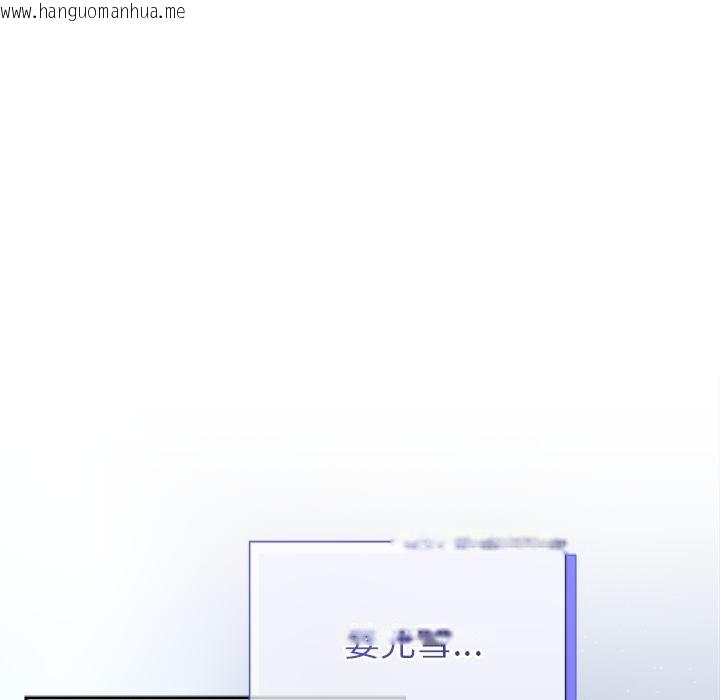 韩国漫画被吞噬的夜韩漫_被吞噬的夜-第48话在线免费阅读-韩国漫画-第155张图片