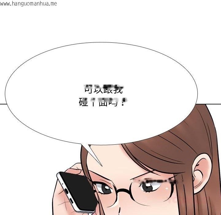 韩国漫画同事换换爱韩漫_同事换换爱-第228话在线免费阅读-韩国漫画-第12张图片