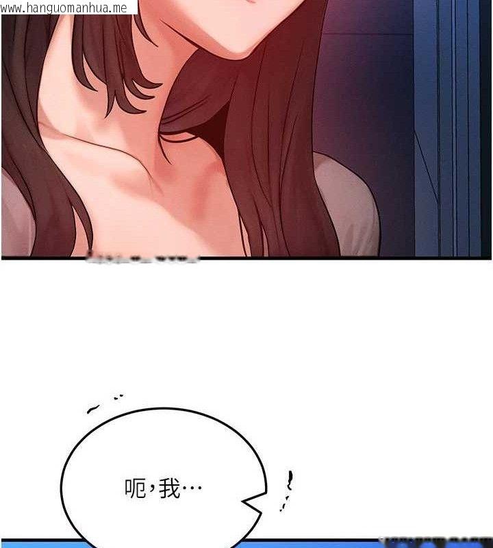 韩国漫画等价交换人生韩漫_等价交换人生-第24话-要是怀孕你得负责喔在线免费阅读-韩国漫画-第35张图片