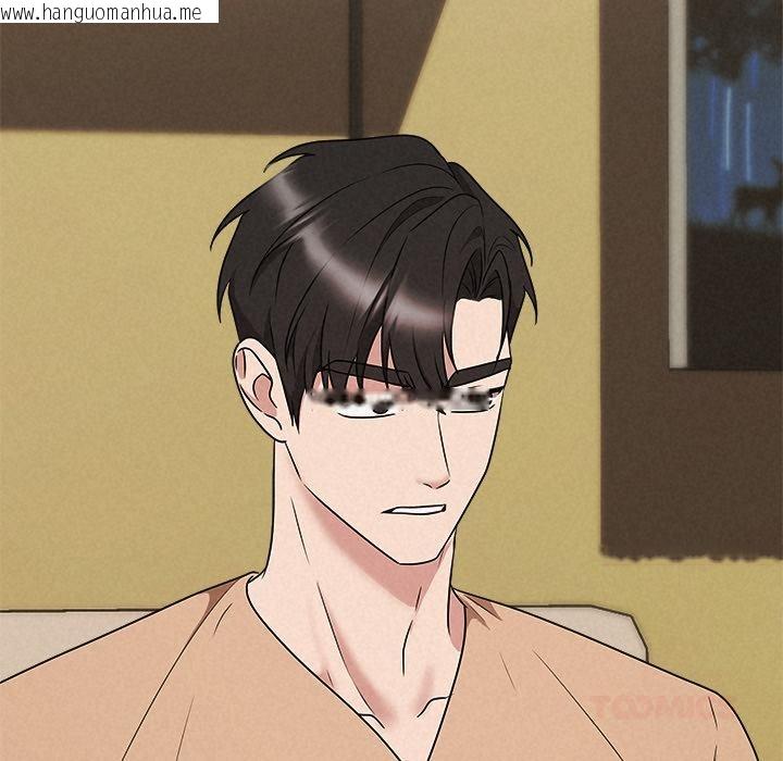 韩国漫画被吞噬的夜韩漫_被吞噬的夜-第48话在线免费阅读-韩国漫画-第124张图片