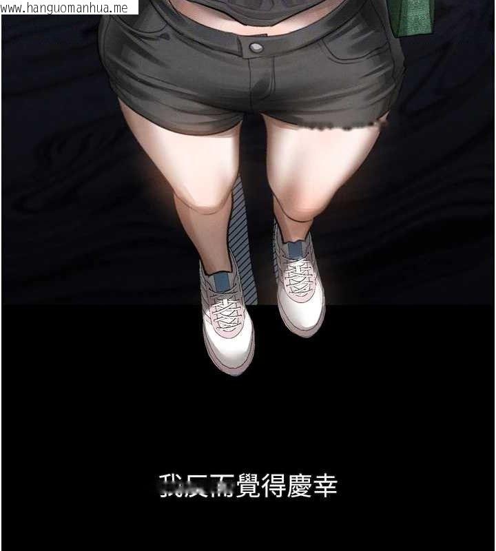 韩国漫画堕落物语2韩漫_堕落物语2-第21话-被视奸的微妙快感在线免费阅读-韩国漫画-第113张图片