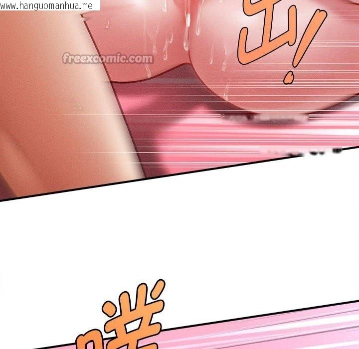 韩国漫画会长家的小儿子韩漫_会长家的小儿子-第27话在线免费阅读-韩国漫画-第140张图片