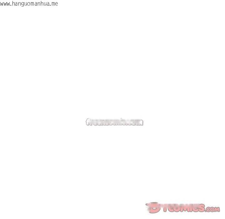 韩国漫画被吞噬的夜韩漫_被吞噬的夜-第48话在线免费阅读-韩国漫画-第140张图片