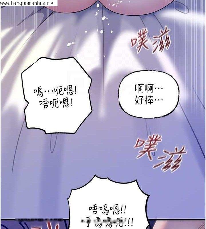 韩国漫画岳母为何那样韩漫_岳母为何那样-第65话-我是主人的专用便器在线免费阅读-韩国漫画-第113张图片