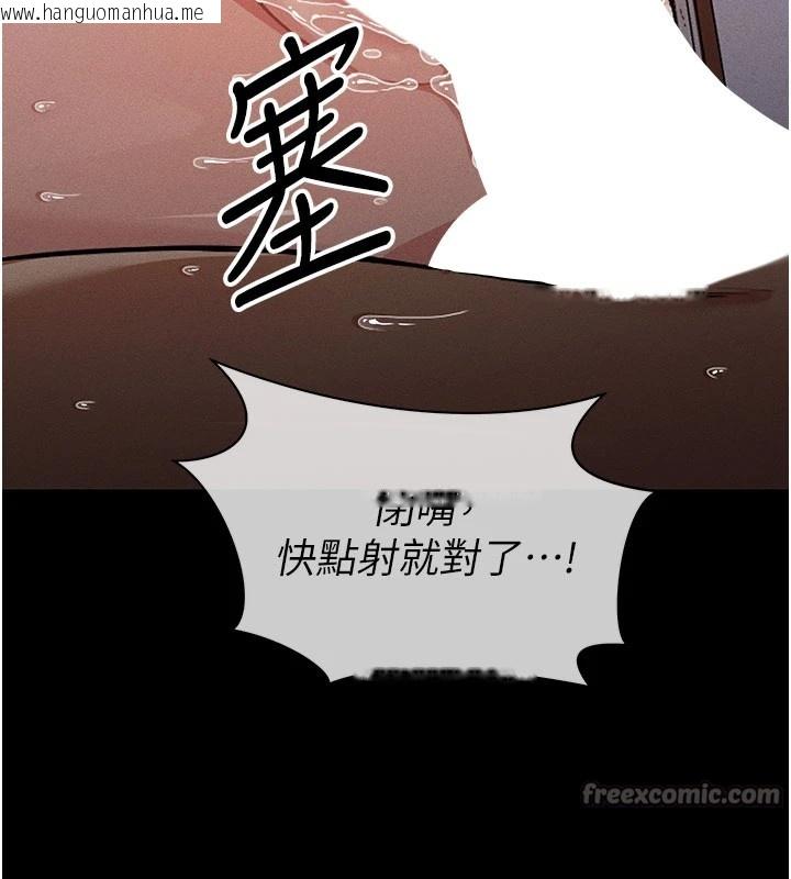 韩国漫画尸变家园:以身相许韩漫_尸变家园:以身相许-第1话-以处女之身交换生存在线免费阅读-韩国漫画-第28张图片