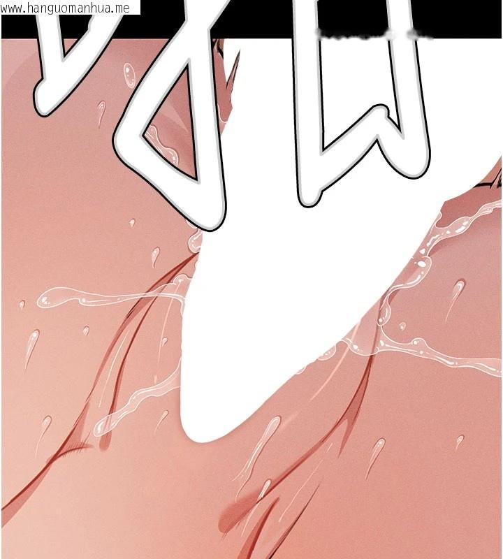 韩国漫画尸变家园:以身相许韩漫_尸变家园:以身相许-第1话-以处女之身交换生存在线免费阅读-韩国漫画-第17张图片