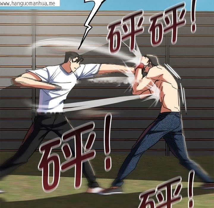 韩国漫画危险同学会韩漫_危险同学会-第79话在线免费阅读-韩国漫画-第169张图片