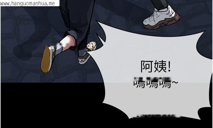 韩国漫画尸变家园:以身相许韩漫_尸变家园:以身相许-第1话-以处女之身交换生存在线免费阅读-韩国漫画-第130张图片