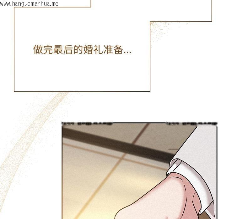 韩国漫画被吞噬的夜韩漫_被吞噬的夜-第48话在线免费阅读-韩国漫画-第183张图片