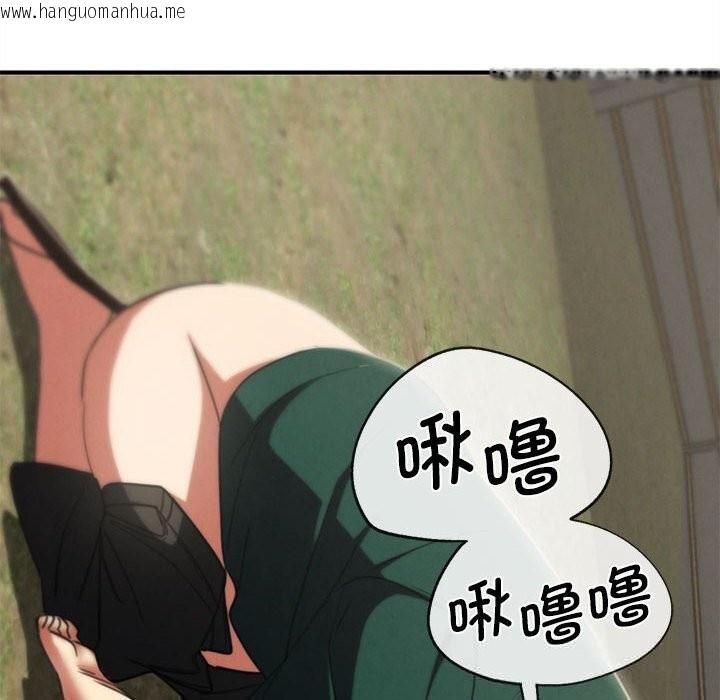 韩国漫画危险同学会韩漫_危险同学会-第79话在线免费阅读-韩国漫画-第38张图片