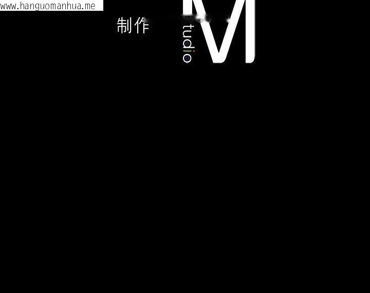 韩国漫画我靠升级逆袭成为大师韩漫_我靠升级逆袭成为大师-第57话在线免费阅读-韩国漫画-第159张图片