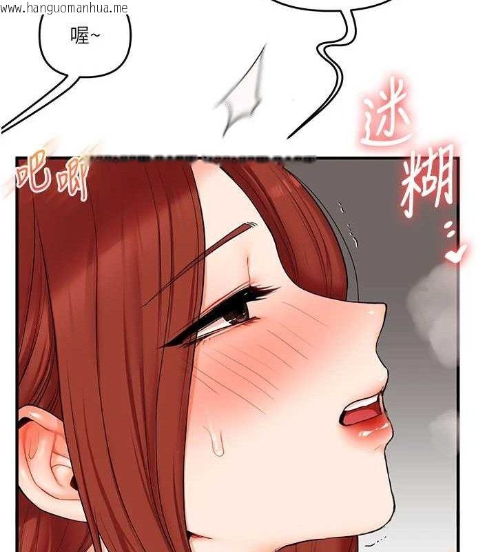 韩国漫画玩转学姐韩漫_玩转学姐-第74话-淫色录像带的主使者是...在线免费阅读-韩国漫画-第22张图片