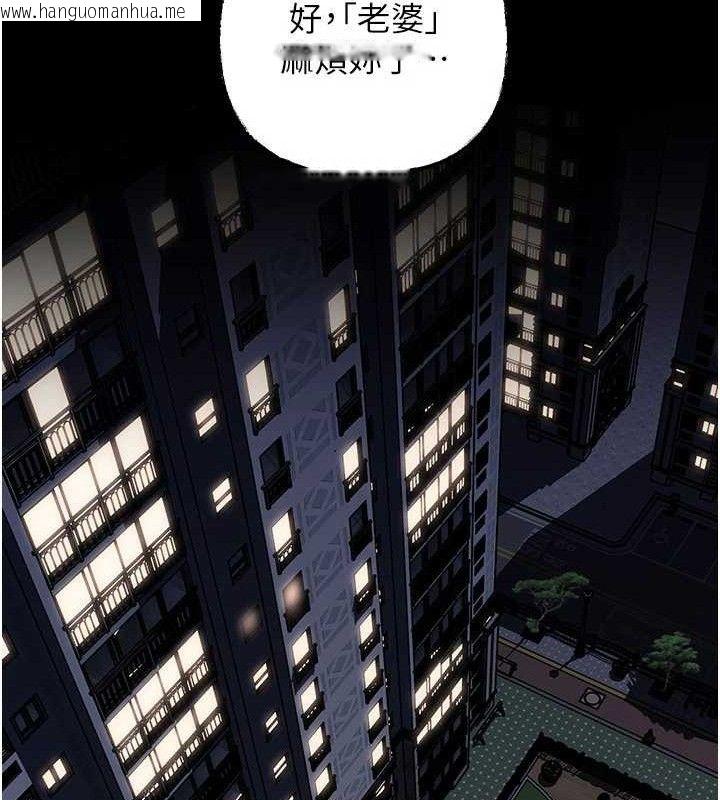 韩国漫画岳母为何那样韩漫_岳母为何那样-第65话-我是主人的专用便器在线免费阅读-韩国漫画-第107张图片