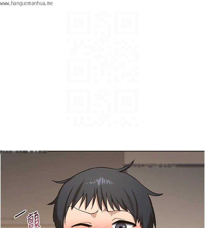 韩国漫画熟女交换计划韩漫_熟女交换计划-第32话-用肉棒代替生日蜡烛在线免费阅读-韩国漫画-第99张图片