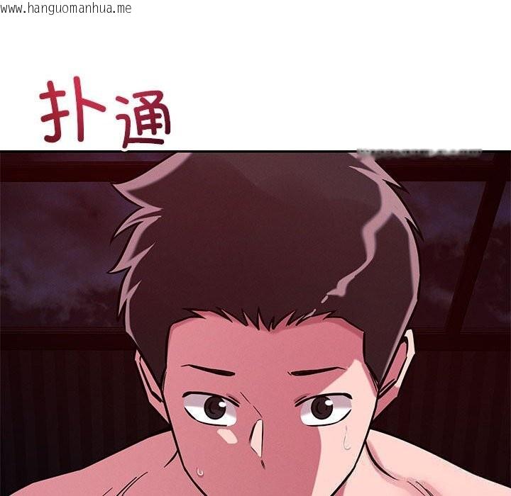 韩国漫画恋人未满韩漫_恋人未满-第60话在线免费阅读-韩国漫画-第93张图片