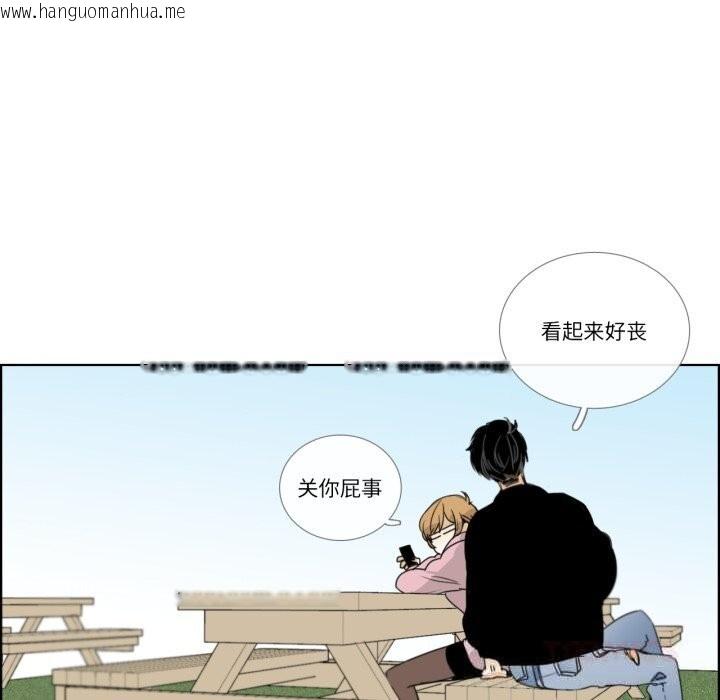 韩国漫画请与我私语韩漫_请与我私语-第12话在线免费阅读-韩国漫画-第6张图片