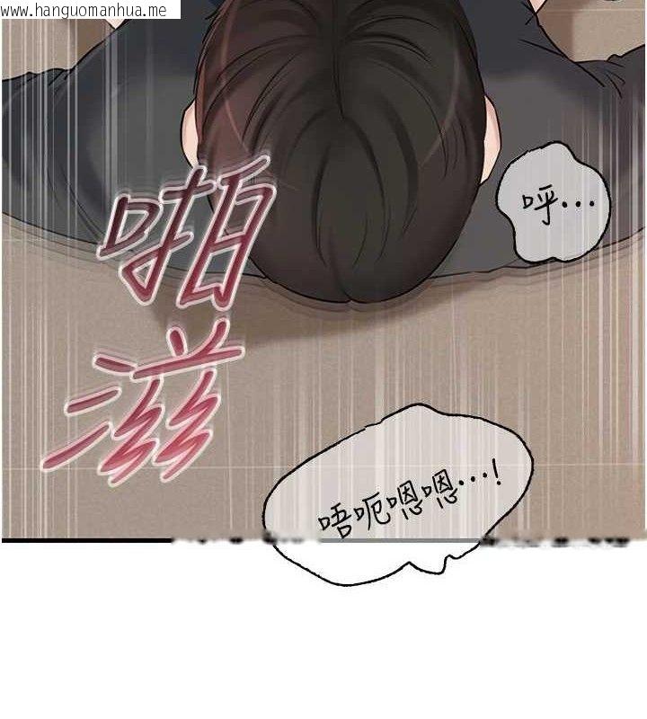 韩国漫画岳母为何那样韩漫_岳母为何那样-第65话-我是主人的专用便器在线免费阅读-韩国漫画-第5张图片