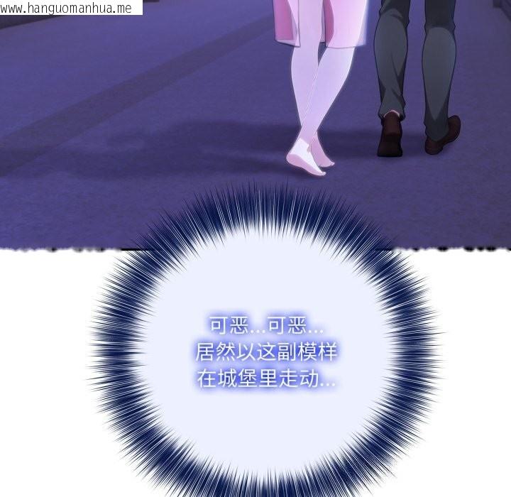 韩国漫画异世界骑士团长韩漫_异世界骑士团长-第30话在线免费阅读-韩国漫画-第89张图片