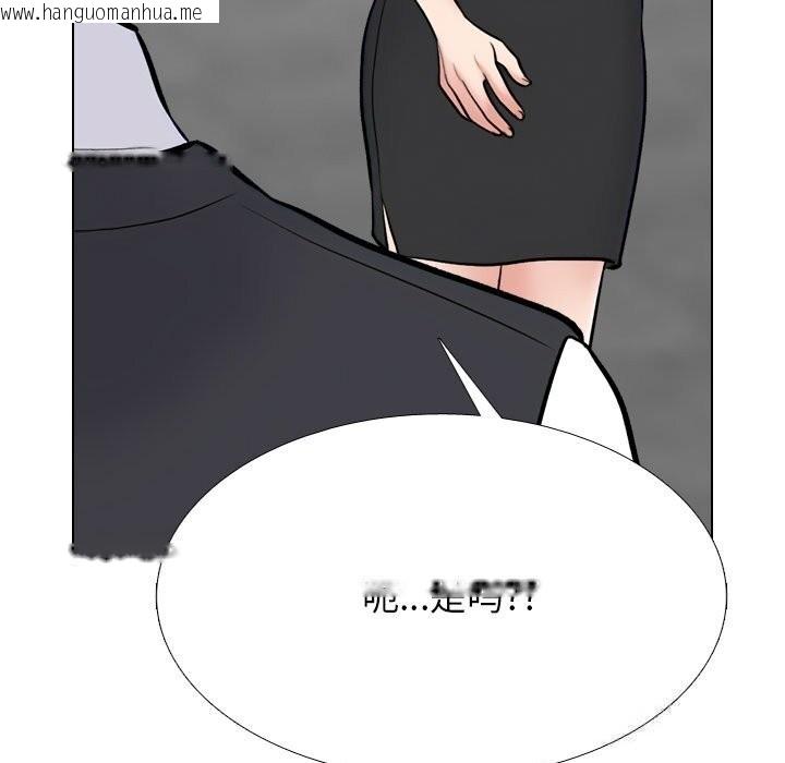 韩国漫画同事换换爱韩漫_同事换换爱-第228话在线免费阅读-韩国漫画-第117张图片