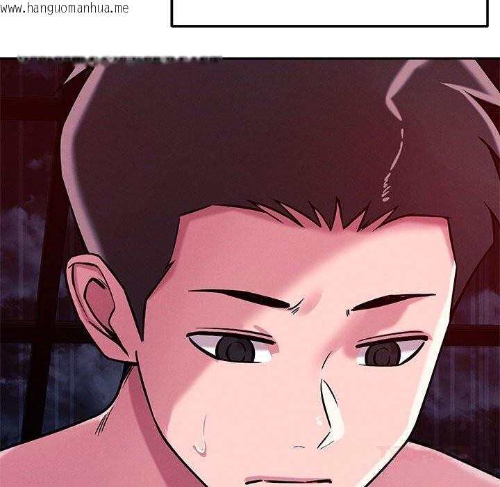 韩国漫画恋人未满韩漫_恋人未满-第60话在线免费阅读-韩国漫画-第76张图片