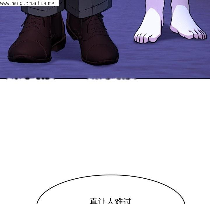韩国漫画异世界骑士团长韩漫_异世界骑士团长-第30话在线免费阅读-韩国漫画-第58张图片