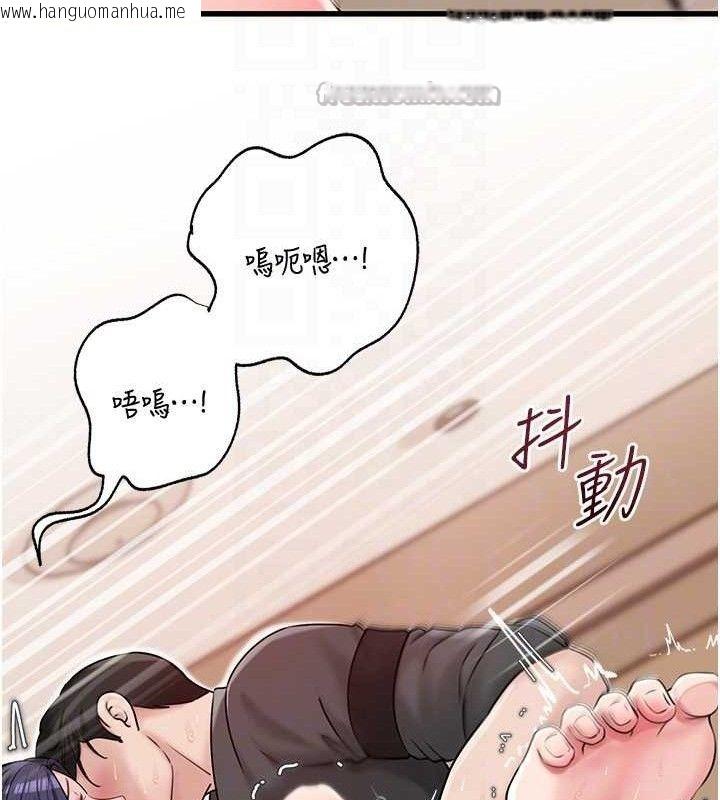 韩国漫画岳母为何那样韩漫_岳母为何那样-第65话-我是主人的专用便器在线免费阅读-韩国漫画-第45张图片
