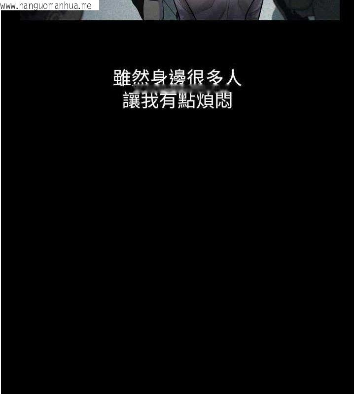 韩国漫画堕落物语2韩漫_堕落物语2-第21话-被视奸的微妙快感在线免费阅读-韩国漫画-第65张图片