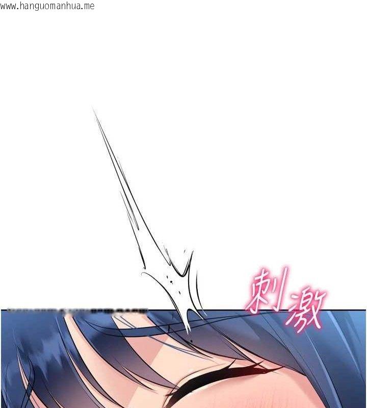 韩国漫画Set-up!排球少女韩漫_Set-up!排球少女-第59话-射精VS高潮，69决胜负在线免费阅读-韩国漫画-第65张图片
