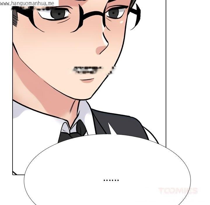 韩国漫画同事换换爱韩漫_同事换换爱-第228话在线免费阅读-韩国漫画-第111张图片
