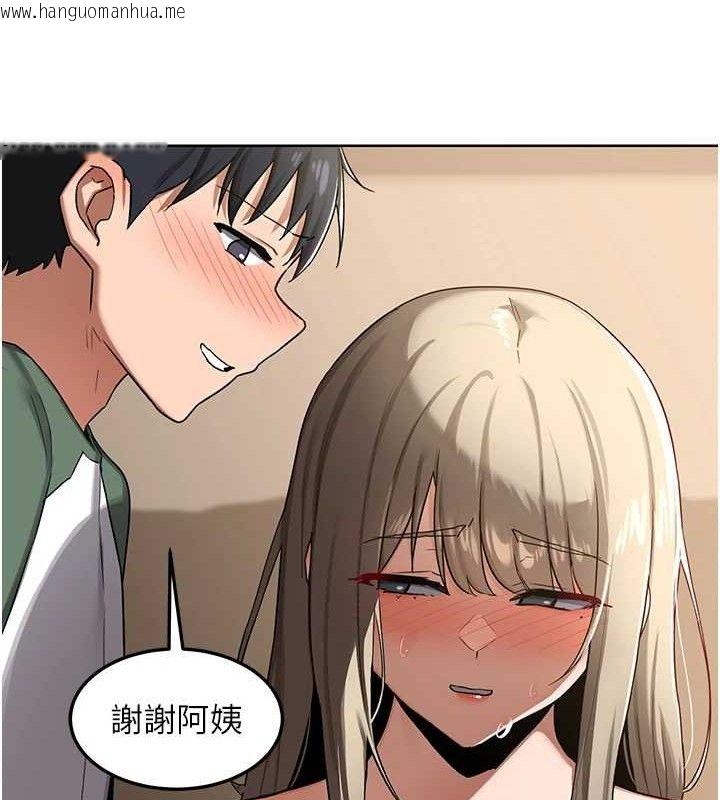 韩国漫画熟女交换计划韩漫_熟女交换计划-第32话-用肉棒代替生日蜡烛在线免费阅读-韩国漫画-第124张图片