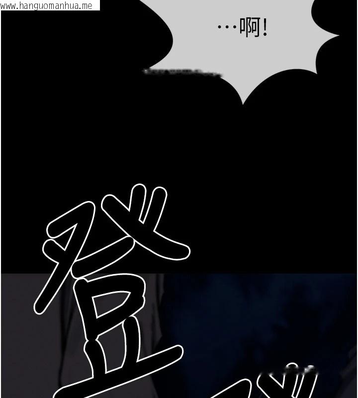 韩国漫画尸变家园:以身相许韩漫_尸变家园:以身相许-第1话-以处女之身交换生存在线免费阅读-韩国漫画-第104张图片