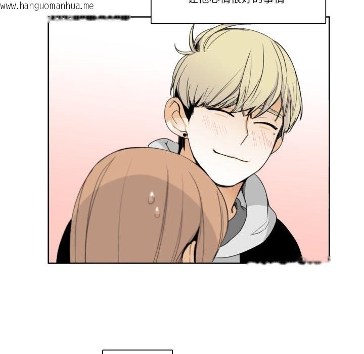 韩国漫画请与我私语韩漫_请与我私语-第12话在线免费阅读-韩国漫画-第39张图片
