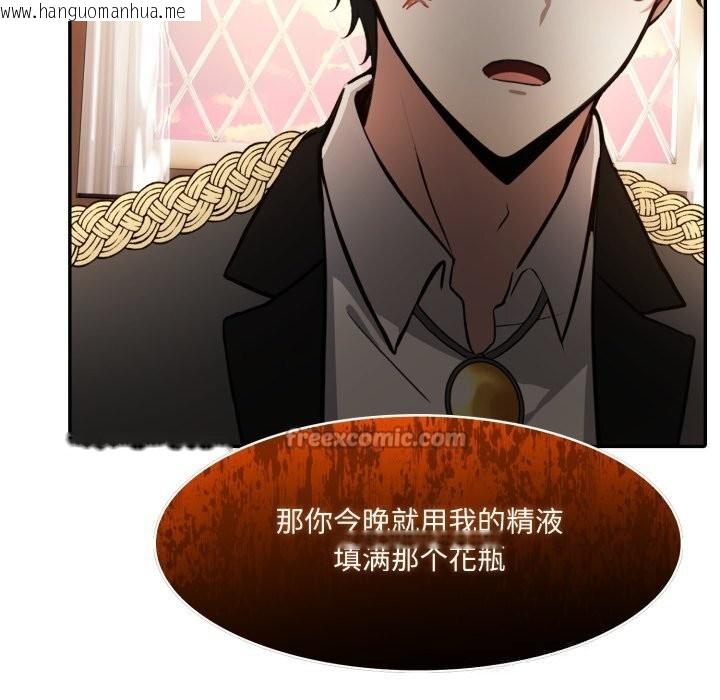 韩国漫画异世界骑士团长韩漫_异世界骑士团长-第30话在线免费阅读-韩国漫画-第42张图片