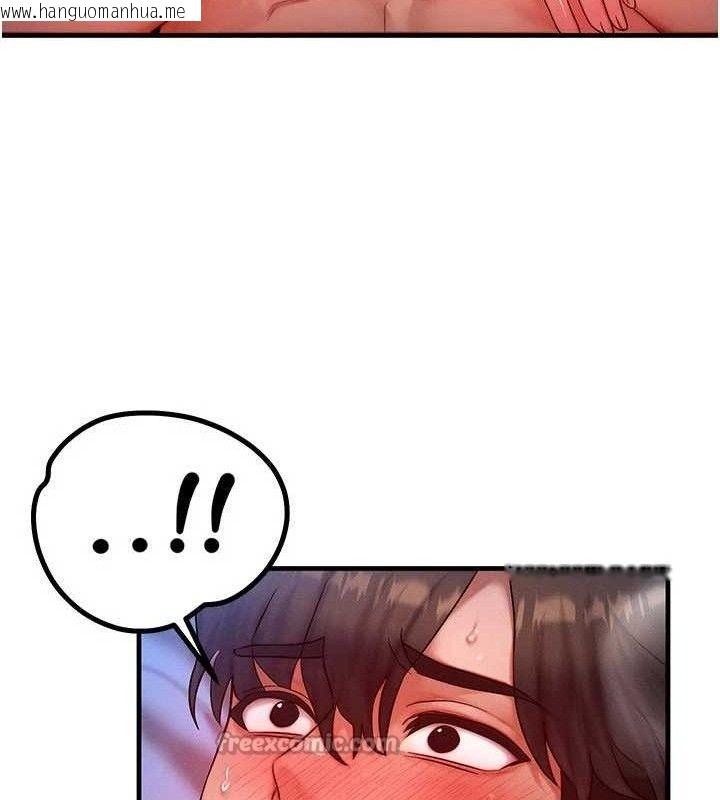 韩国漫画等价交换人生韩漫_等价交换人生-第24话-要是怀孕你得负责喔在线免费阅读-韩国漫画-第30张图片