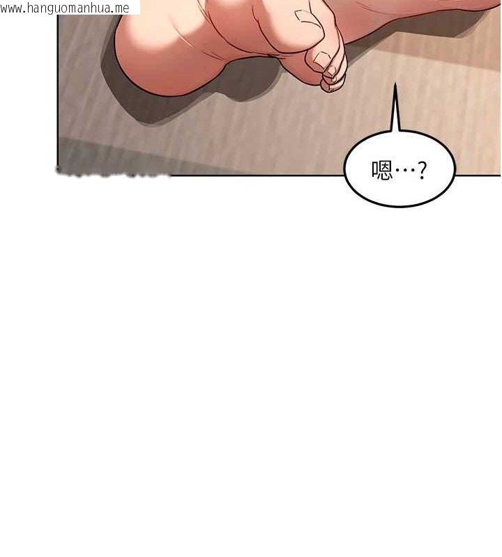 韩国漫画熟女交换计划韩漫_熟女交换计划-第32话-用肉棒代替生日蜡烛在线免费阅读-韩国漫画-第132张图片