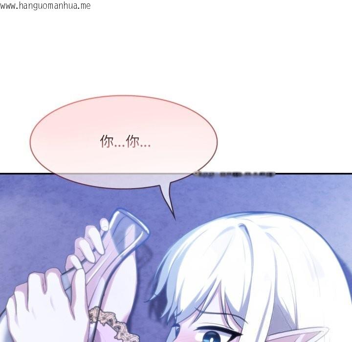 韩国漫画异世界骑士团长韩漫_异世界骑士团长-第30话在线免费阅读-韩国漫画-第104张图片
