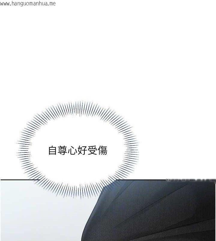 韩国漫画Set-up!排球少女韩漫_Set-up!排球少女-第59话-射精VS高潮，69决胜负在线免费阅读-韩国漫画-第122张图片