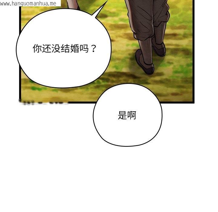 韩国漫画亲密宝鉴韩漫_亲密宝鉴-第32话在线免费阅读-韩国漫画-第207张图片