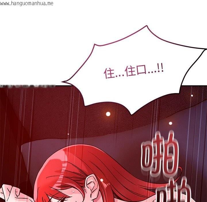 韩国漫画恋人未满韩漫_恋人未满-第60话在线免费阅读-韩国漫画-第187张图片