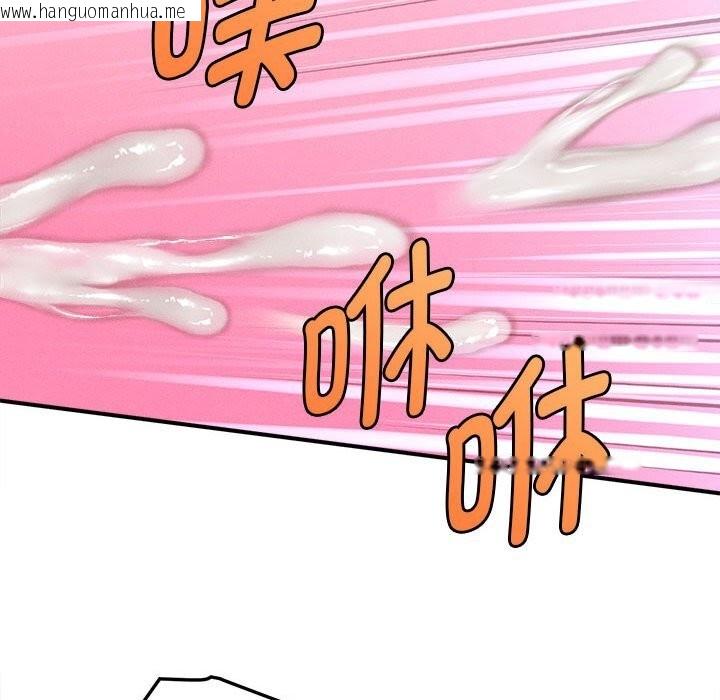 韩国漫画会长家的小儿子韩漫_会长家的小儿子-第27话在线免费阅读-韩国漫画-第141张图片