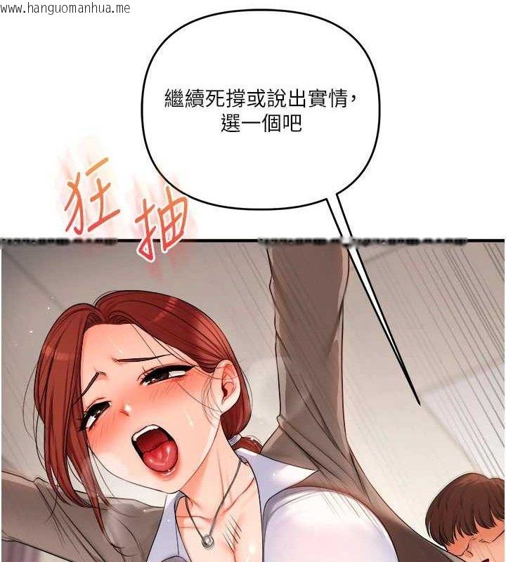 韩国漫画玩转学姐韩漫_玩转学姐-第74话-淫色录像带的主使者是...在线免费阅读-韩国漫画-第78张图片