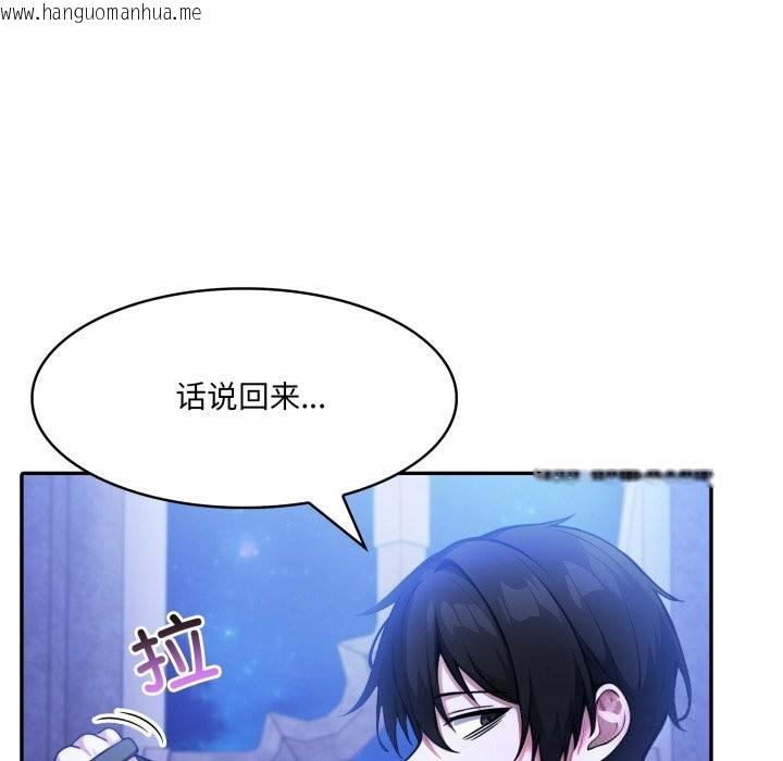 韩国漫画异世界骑士团长韩漫_异世界骑士团长-第30话在线免费阅读-韩国漫画-第94张图片