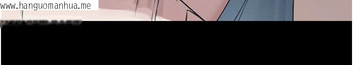韩国漫画尸变家园:以身相许韩漫_尸变家园:以身相许-第1话-以处女之身交换生存在线免费阅读-韩国漫画-第293张图片