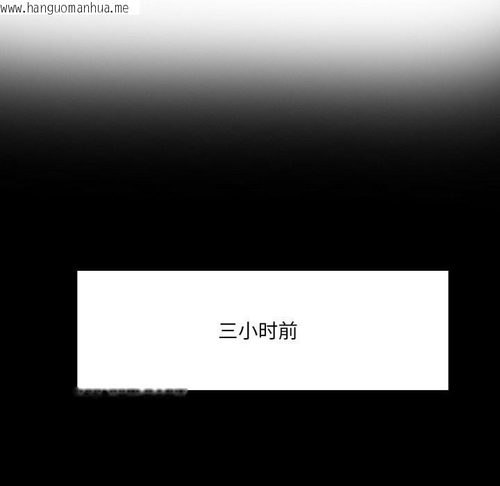韩国漫画异世界骑士团长韩漫_异世界骑士团长-第30话在线免费阅读-韩国漫画-第69张图片