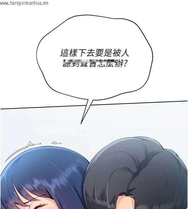 韩国漫画Set-up!排球少女韩漫_Set-up!排球少女-第59话-射精VS高潮，69决胜负在线免费阅读-韩国漫画-第89张图片
