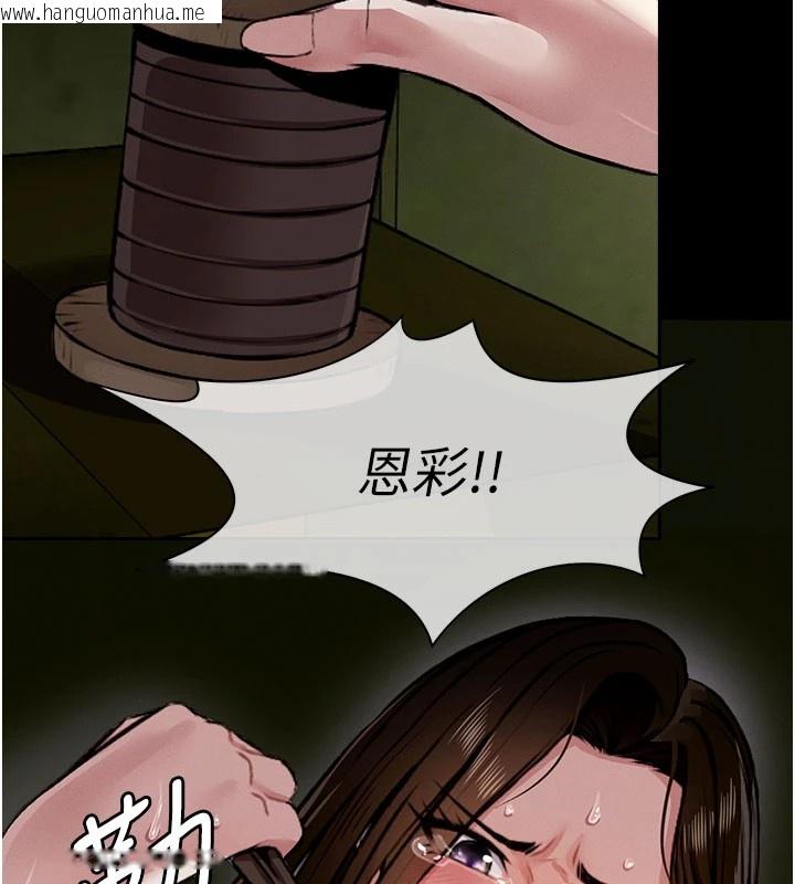 韩国漫画尸变家园:以身相许韩漫_尸变家园:以身相许-第1话-以处女之身交换生存在线免费阅读-韩国漫画-第240张图片